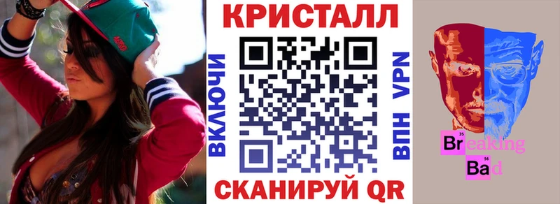 shop официальный сайт  Слободской  АМФЕТАМИН Розовый 