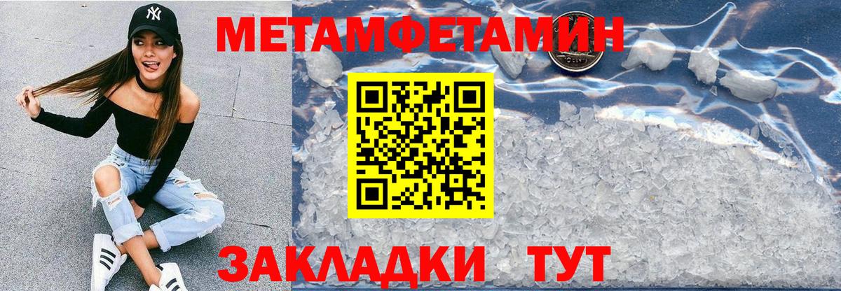 Амфетамин Розовый  АМФ  Слободской  Вход с VPN 