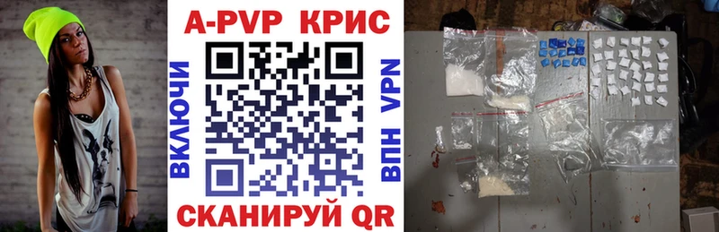 Alfa_PVP VHQ  Слободской 