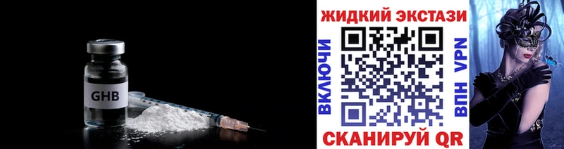 цена наркотик  Слободской  Бутират BDO 33% 