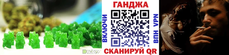 Canna-Cookies марихуана  Слободской 