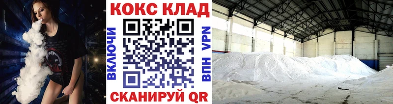 КОКАИН VHQ  купить закладку  Слободской 