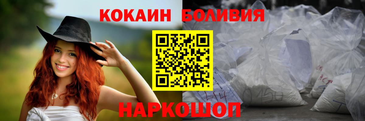 COCAIN 99% Слободской
