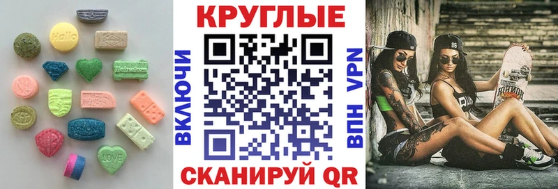 ЭКСТАЗИ 99%  Слободской 