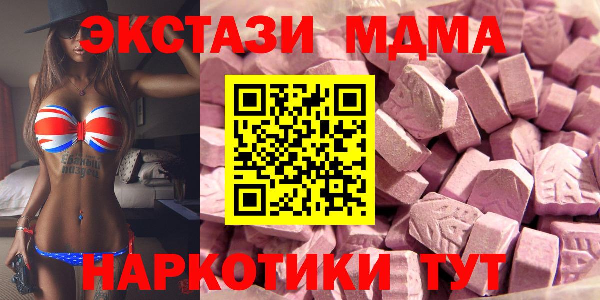   зеркало  Вход с VPN  ЭКСТАЗИ  Слободской  ЭКСТАЗИ круглые 