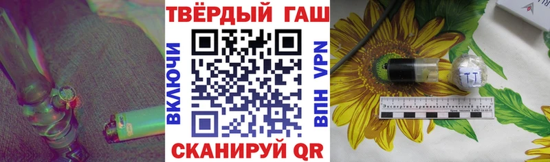 ГАШ Premium Слободской