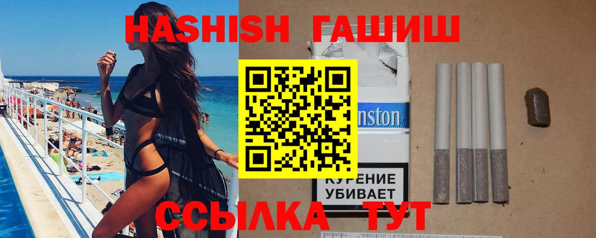 Слободской  Гашиш  магазин продажи наркотиков  Вход с VPN  Гашиш hashish  ГАШ индика сатива 