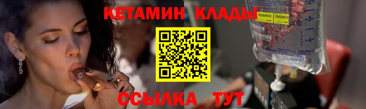 Слободской    онион  Вход с VPN  Кетамин ketamine  КЕТАМИН ketamine 