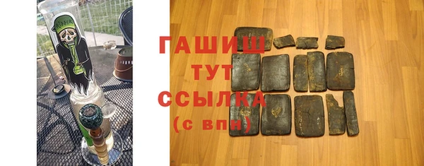 альфа пвп VHQ Кулебаки