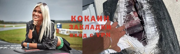 МДПВ Саяногорск