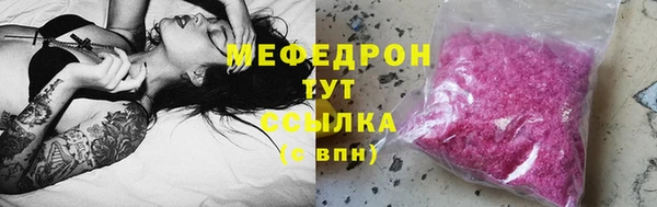 кокаин премиум Куйбышев
