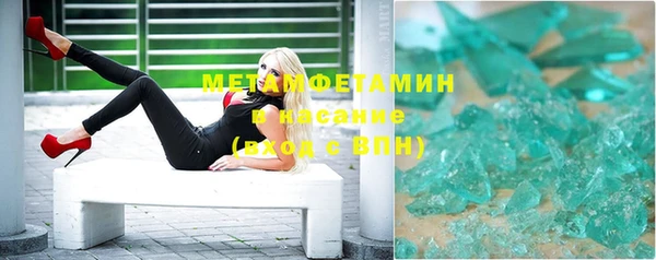 кокаин премиум Куйбышев