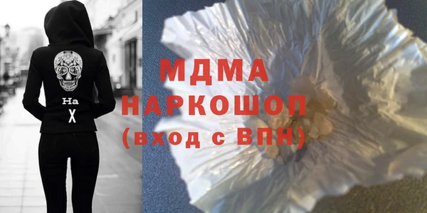 альфа пвп VHQ Кулебаки