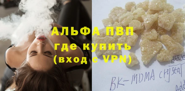 кокаин премиум Куйбышев