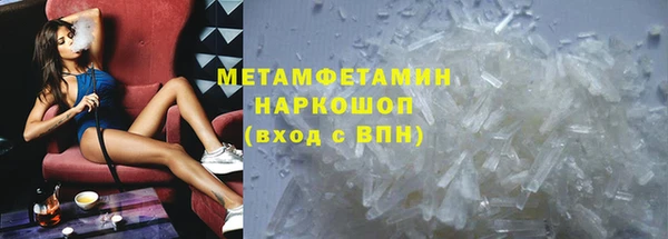 кокаин премиум Куйбышев