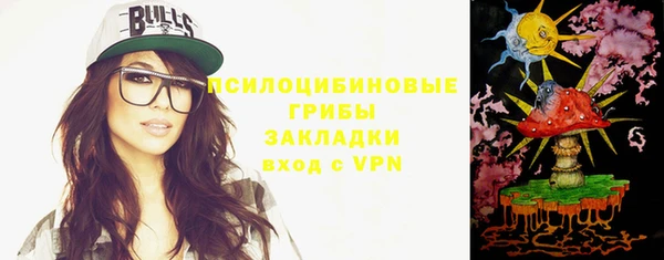 альфа пвп VHQ Кулебаки