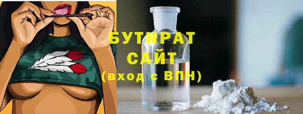 альфа пвп VHQ Кулебаки