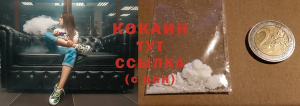 альфа пвп VHQ Кулебаки