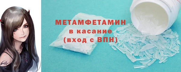 альфа пвп VHQ Кулебаки