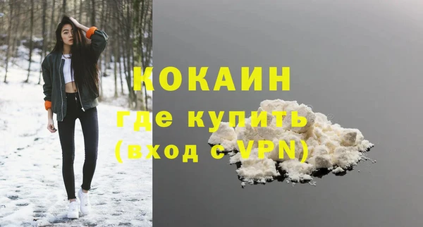 кокаин Кукмор