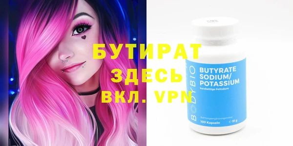 кокаин премиум Куйбышев