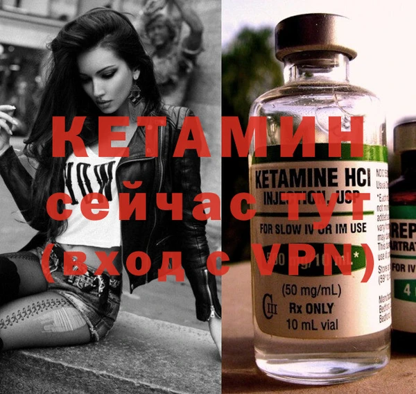 альфа пвп VHQ Кулебаки