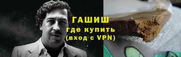 кокаин премиум Куйбышев