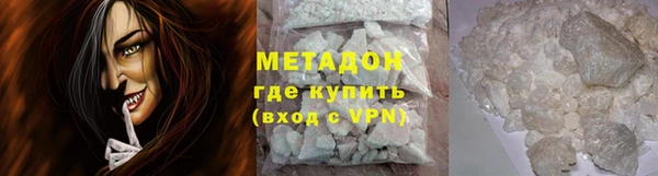 альфа пвп VHQ Кулебаки