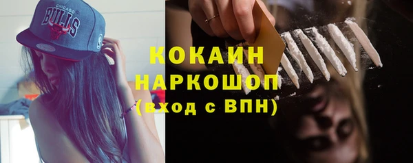 альфа пвп VHQ Кулебаки