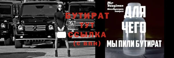 альфа пвп VHQ Кулебаки