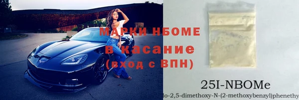 кокаин премиум Куйбышев