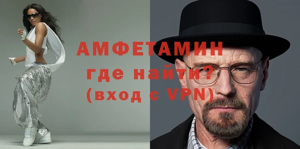 альфа пвп VHQ Кулебаки