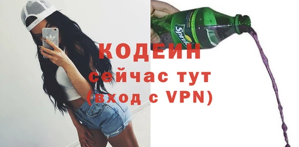 мдма Кукмор