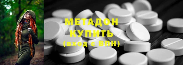кокаин премиум Куйбышев