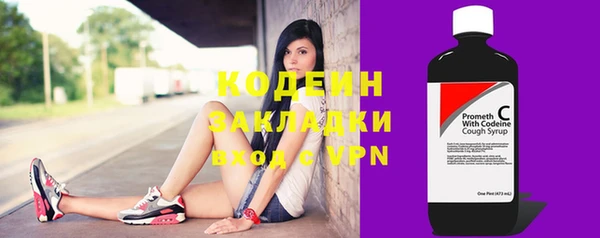 альфа пвп VHQ Кулебаки