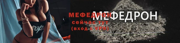 кокаин премиум Куйбышев