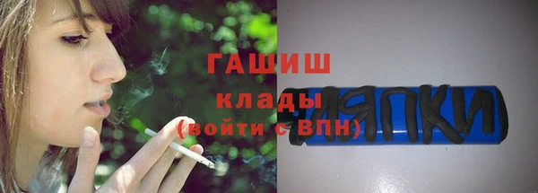 ECSTASY Сафоново