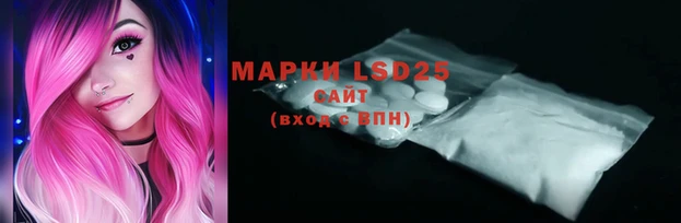 альфа пвп Сатка