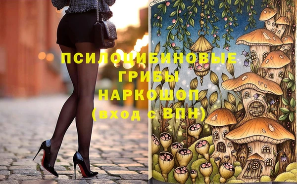 альфа пвп VHQ Кулебаки