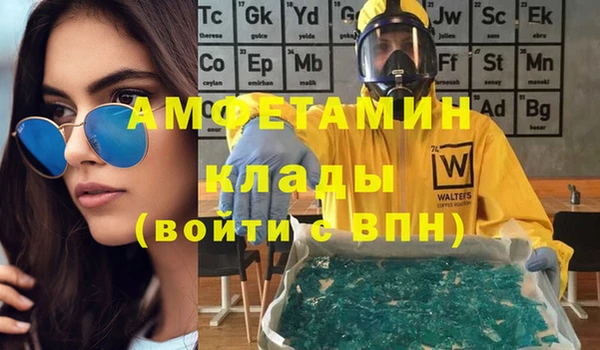 альфа пвп VHQ Кулебаки