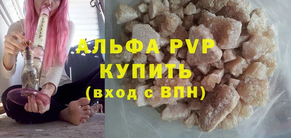 кокаин премиум Куйбышев