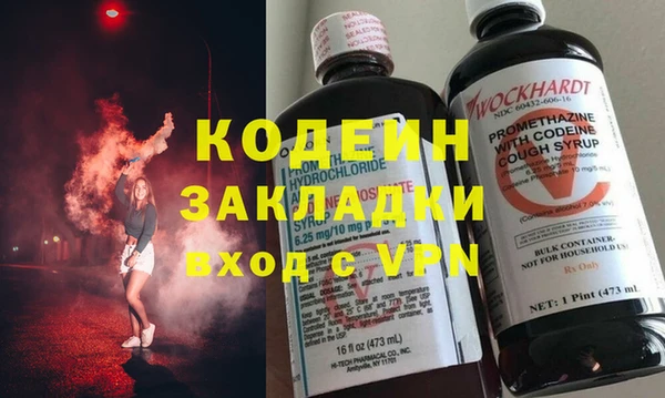 кокаин Кукмор