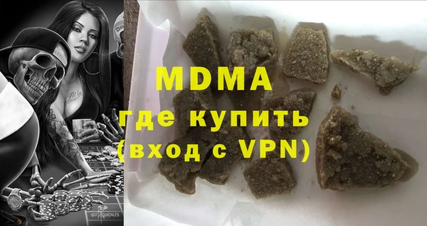 кокаин Кукмор
