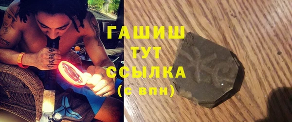 кокаин премиум Куйбышев