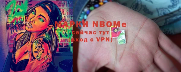 кокаин Кукмор