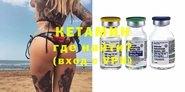 кокаин Кукмор