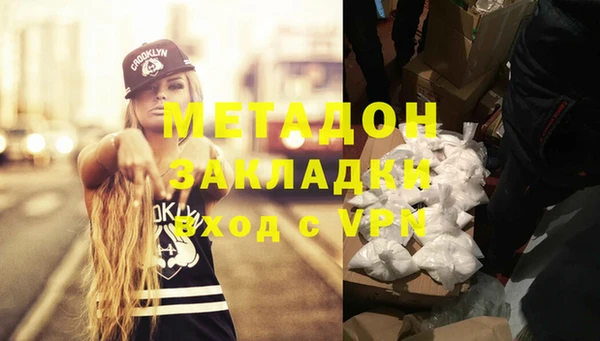 кокаин премиум Куйбышев