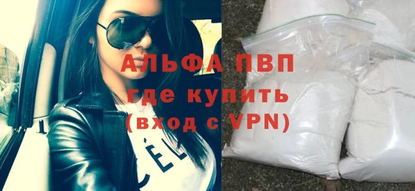 кокаин премиум Куйбышев