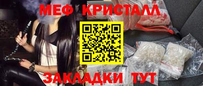 бутират Кимры