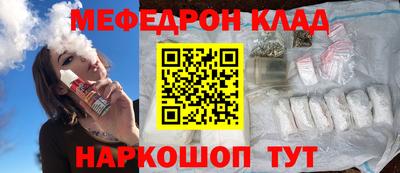 прущий лед Кингисепп